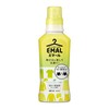 Emar stretch back to its original shape, wash it better