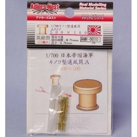 Adler's Nest ANN-0010 Mushroom Type Ventilator A 500 x 500