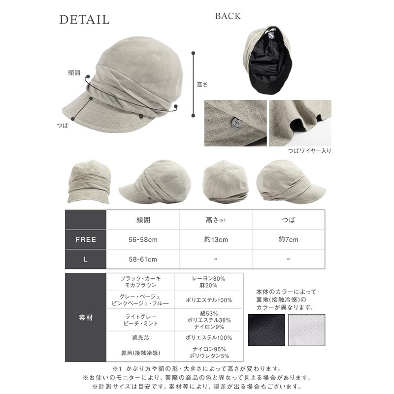 Loo&c Women’s Hat, Large Size, Cool Touch, Cheryl UV Casket,