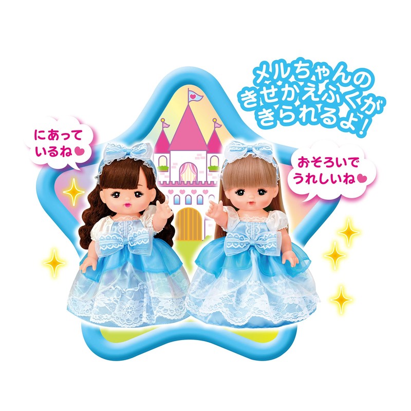 Mell-chan doll set uta-chan