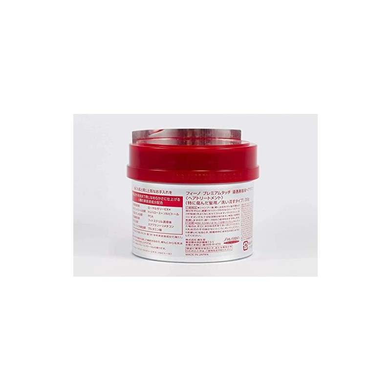 Fino Mascarilla Capilar Shiseido Fino Premium Touch | 8.11 oz