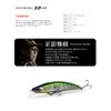 DUO Finesse Jerkbait Minnow Trout Fishing Lure Onimasu Masakage 110F