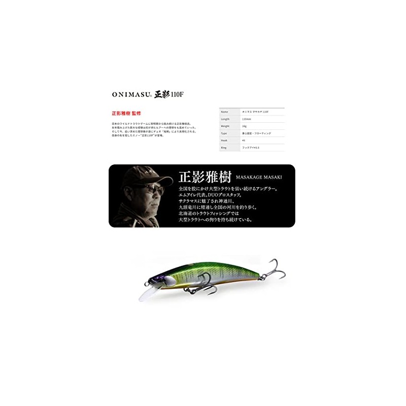 DUO Finesse Jerkbait Minnow Trout Fishing Lure Onimasu Masakage 110F