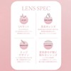 Color Con Frammy One Day FLANMY 1 day 1 box