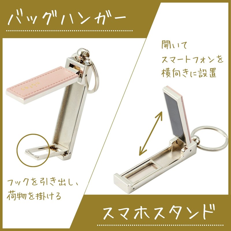 Raymay Fujii GLK1112M Bag Hanger Nofeu 2-Way Bag Hanger Pale