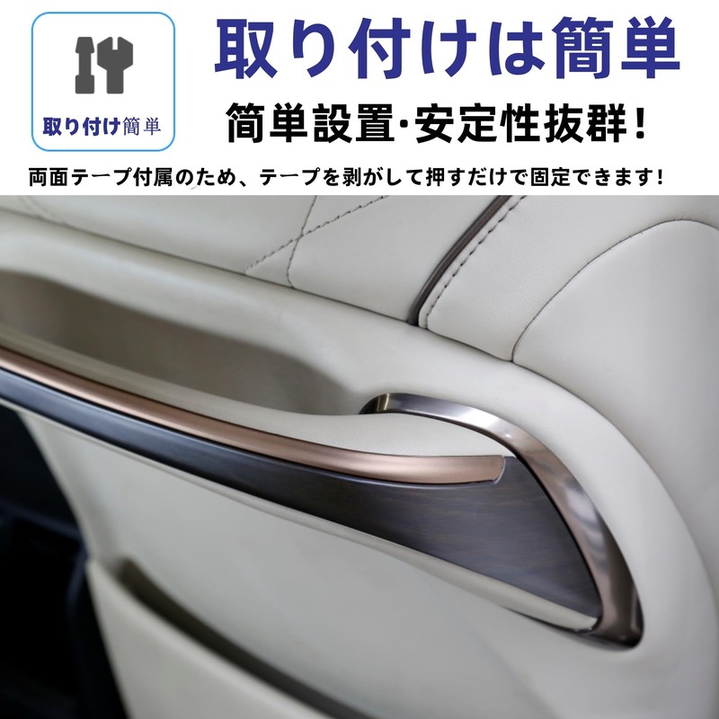 Glealcco Compatible with New Alphard/Vellfire 40 Series Accessory Back Seat