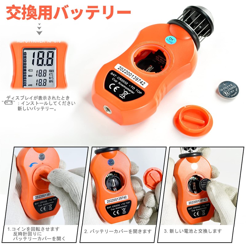 AP-876 Orange Cup Type Small Handheld Wind Direction Anemometer for