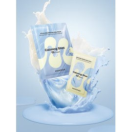 Calming Shot Azulene Modeling Pack 66g / 카밍샷 아줄렌 모델링팩 66g