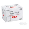 Oosaki Medical Slim Cotton 1.6 x 1.6 inches (4 x