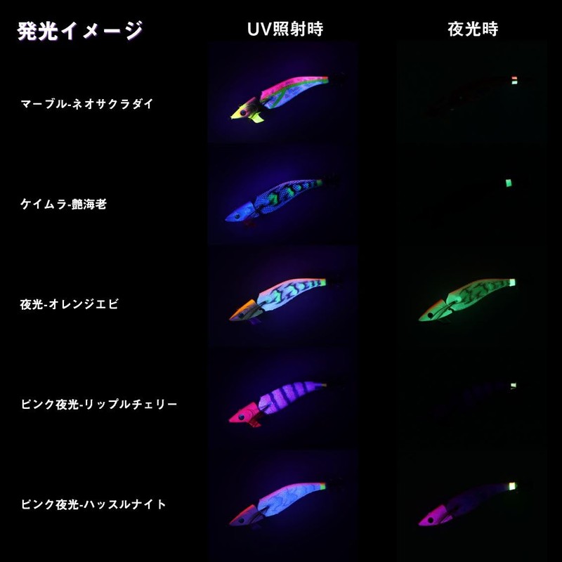 DAIWA Egi Emerald Amoras Joint Type S 3.5 Pink Luminous