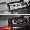 Temiry Prius 60 Shift Panel Cover for Prius 60 Series