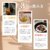 THE ONE WELLNESS お試しセット｜THE ONE WELLNESS｜ザワン 発酵ドリンク 腸活×温活 ファスティング 100％無添加