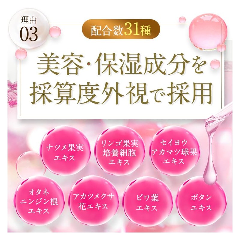 Belflash Eyelash Serum, Eyelash Care, Serum, Pydioxidil, Assembly Extract, Jointly