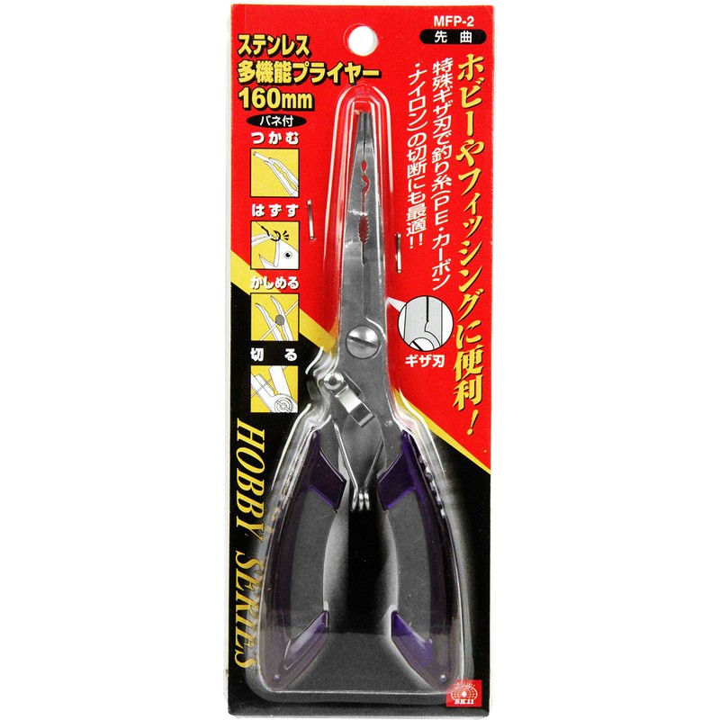 SK11 MFP-2 Hobby Fishing Stainless Steel Multifunctional Pliers Tip