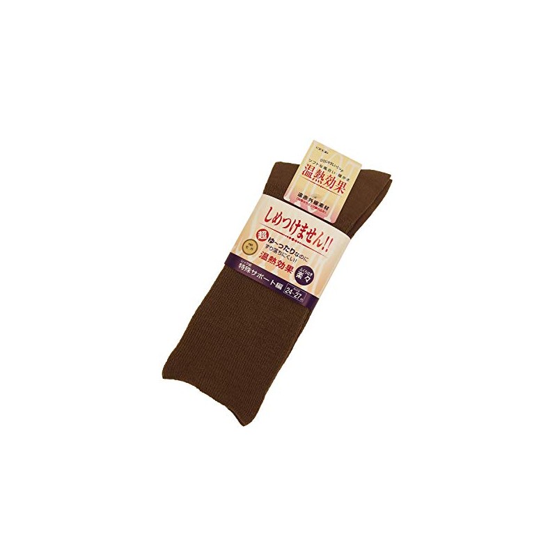 Comfortable Socks for Men, Fall and Winter, 9.4 - 10.6