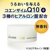 LUCIDO Total Care Cream, Medicinal Product, Men's Skin Care, Moisturizing