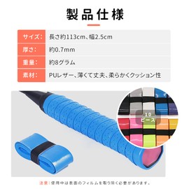 RICISUNG Grip Tape, Set of 10, Tennis Grip Tape, Wet Anti-slip, Breathable, Sweat Absorbent, Badminton, Tennis Racquet, Golf, Grip Tape, For Fishing Rods, Bicycles, Baseball, Dumbbells (Fluorescent