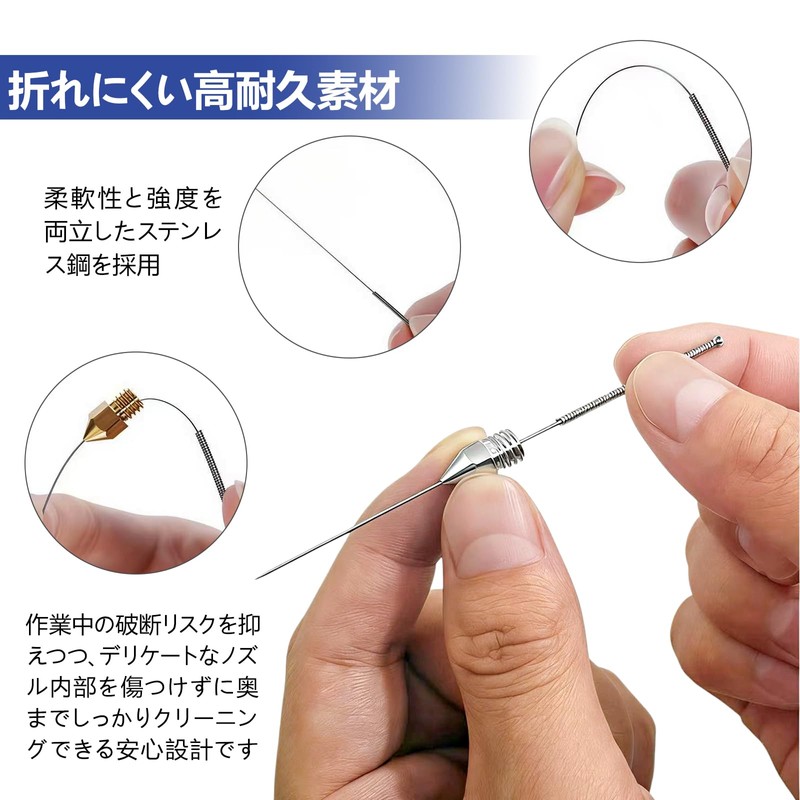 3D Printer Nozzle Cleaning Needles, Set of 10, Cleaning Needles,