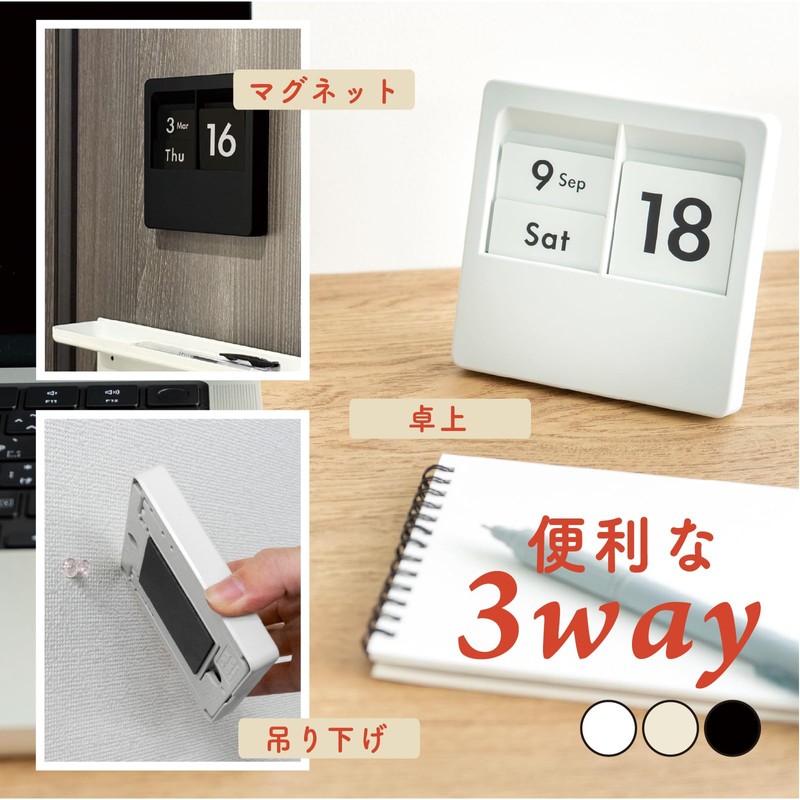 Carl Office Instrument PC-100-K Daily Perpetual Calendar, Tabletop, Magnet, Wall