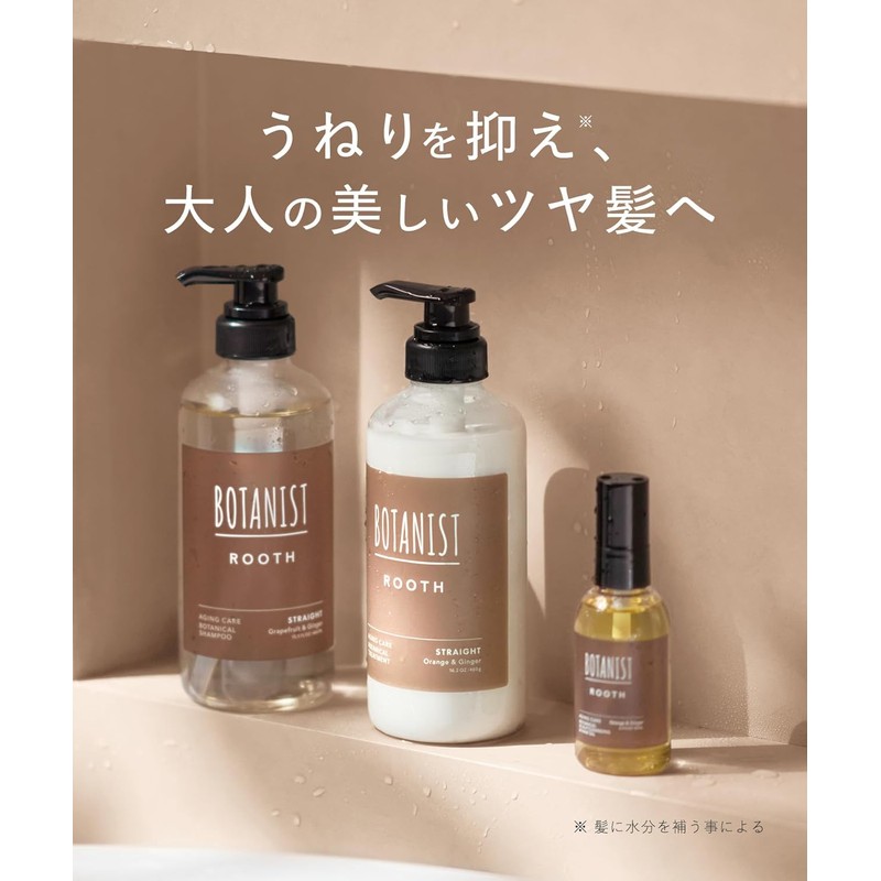 [New Model] BOTANIST ROOTH Aging Care Shampoo Treatment Set Straight