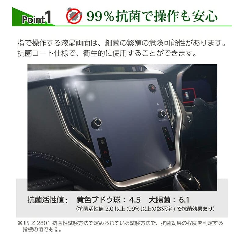 [axis-parts] navifilm-outback-bt navi film Subaru Legacy Outback [Model: BT (year: