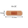 Patch Bandage, Set of 3, Iron On, Cute Embroidery Patch,
