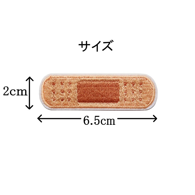 Patch Bandage, Set of 3, Iron On, Cute Embroidery Patch,