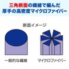 KeePer 15010 15010 Coating Shop Cleaning Cloth for Car Washing
