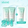 Celebe Glow Caviar Sun Cream (50ml) 2+1 (3 cans of