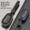 Yamlten RAV4 Key Case, TPU Buildable 5 Layer Key Case,