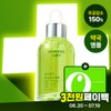 mommycare Sea Grape Ampoule 50ml - mommycare Sea Grape Ampoule