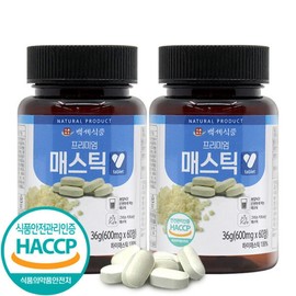 Mastic Tablets Stomach Health Mastic 50% Gum Powder Tablets 60 Tablets 2 / 매스틱정 위건강 매스틱50% 검 분말 가루 정 60정 2개