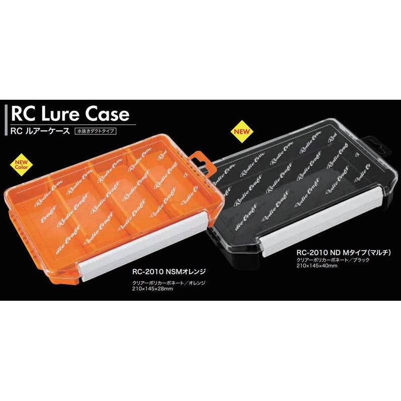 Rodiocraft RC Lure Case RC-2010ND M Type (Multi) Black
