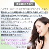 【Salon Exclusive】Choose your fragrance and professional quality EARTHEART Aroma Shampoo