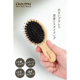 MILAAM Mini Hair Brush, Natural Pig Bristle, Glossy Hair, Smooth Hair Prevention, Tangle-Free, Anti-Static, Women's, Men's, Small, Portable, Travel, Spa, Sauna, Public Bath