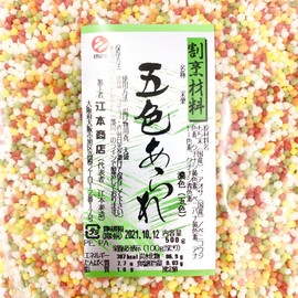 GFC 5-color Arare, Made in Japan, 17.6 oz (500 g) (red, blue, yellow, orange, white) PSJBOX Bubu-Arare, Chara Valve, Decorative, Arare, Furikake, Bento