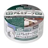 ニトムズ 厚手 アルミテープ 光沢 厚0.13mmX幅50mmX長10m J3302
