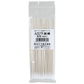 Hakuzi Cotton Swabs, No. 5, For Oatolyngology, Pack of 100