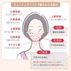 Star Avenue Gangular Muscle Training Facial Beauty Device, Muin Graft,