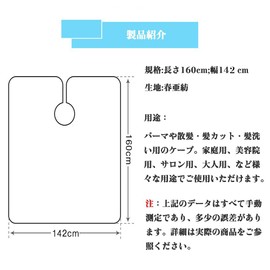 Samcos Haircut Cape, Shampoo Cape, 63.0 x 56.0 inches (160 x 142 cm), Beauty Apron, Beauty Cape, Haircut Cloak, Anti-Static, for Adults, Salon, Barber, Home Use (Black)