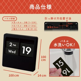 Carl Office Instrument PC-100-K Daily Perpetual Calendar, Tabletop, Magnet, Wall Mounted, Black