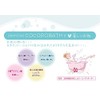 [OKAMINO COCORO BATH ~ Cocoro Bus A] 0000-152-0 (QC022-10) Bath