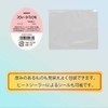 Shimojima Haiko Sweet Pack, K 10x12, Pack of 100