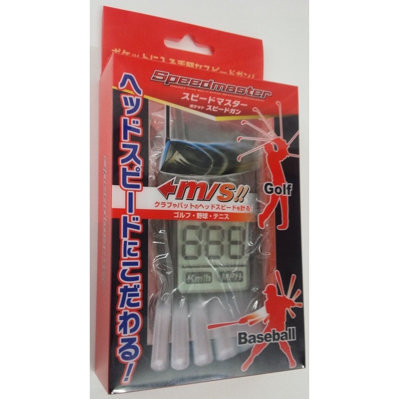 Nisssei Giken Speedmaster SPM-001