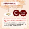 ティー・エム・シー βグルカン 高含有 220mg ハナビラタケ サプリメント 120粒 錠剤 元気の源 臨床試験済