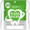 Floss Sticks Dental 200pcs, Triple Clean Advanced Clean Dental Floss