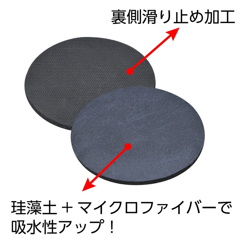 SEIWA IMP165 Soft Diatomaceous Earth Coaster for Home Use, Soft