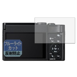 Leipsden Panasonic LUMIX DC-TZ99 Compatible Blue Shield Protective Film, Blue Light Reduction, Eye Care, Reflective Reduction, Made in Japan