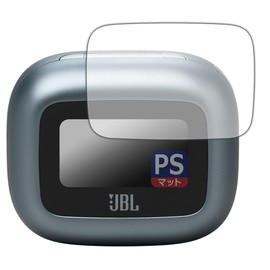 PDA Kobo JBL Live BEAM 3 (Charging Case for Smart Touch Display) PerfectShield Protective Film Reduction Anti-Fingerprint Made in Japan