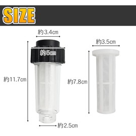 High Pressure Washer Water Absorption Filter Replacement Filter with Elements, Easy to Install, Kärcher Compatible K/HD Series
